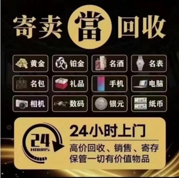 舒城县抵押汽车